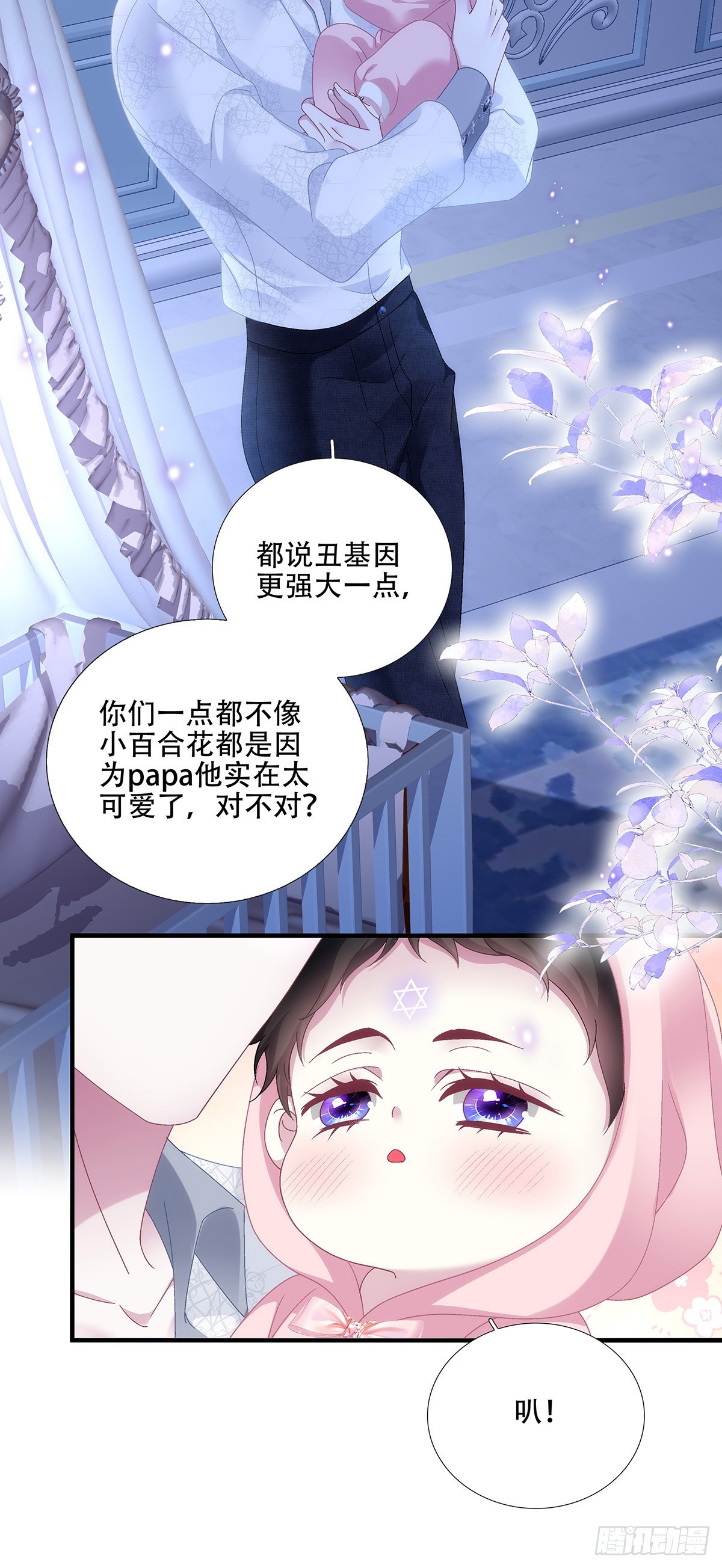 回归的塞西尔！-第90话