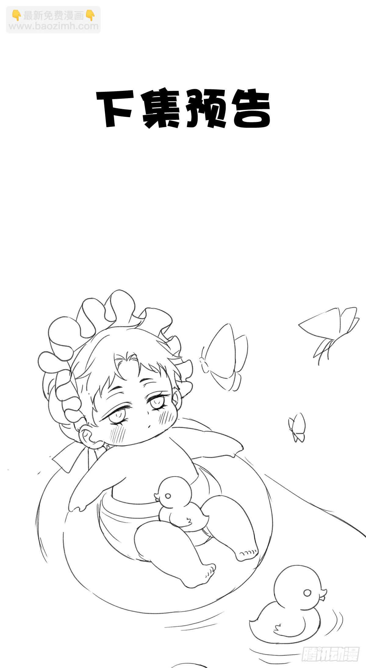 回归的塞西尔！-第90话