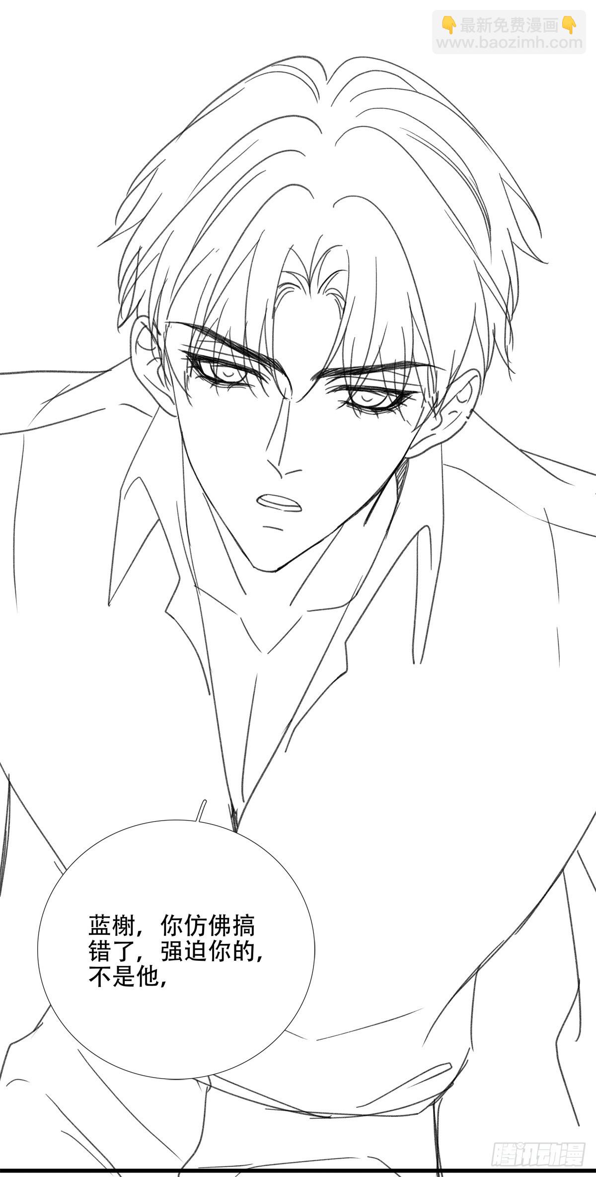 回归的塞西尔！-第90话