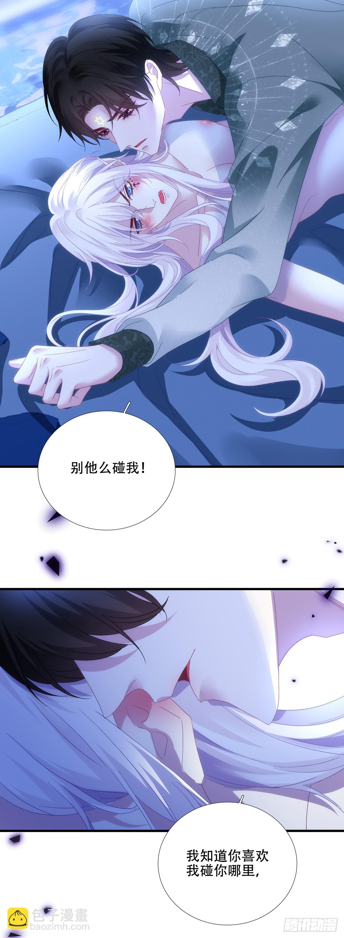 回归的塞西尔！-第90话