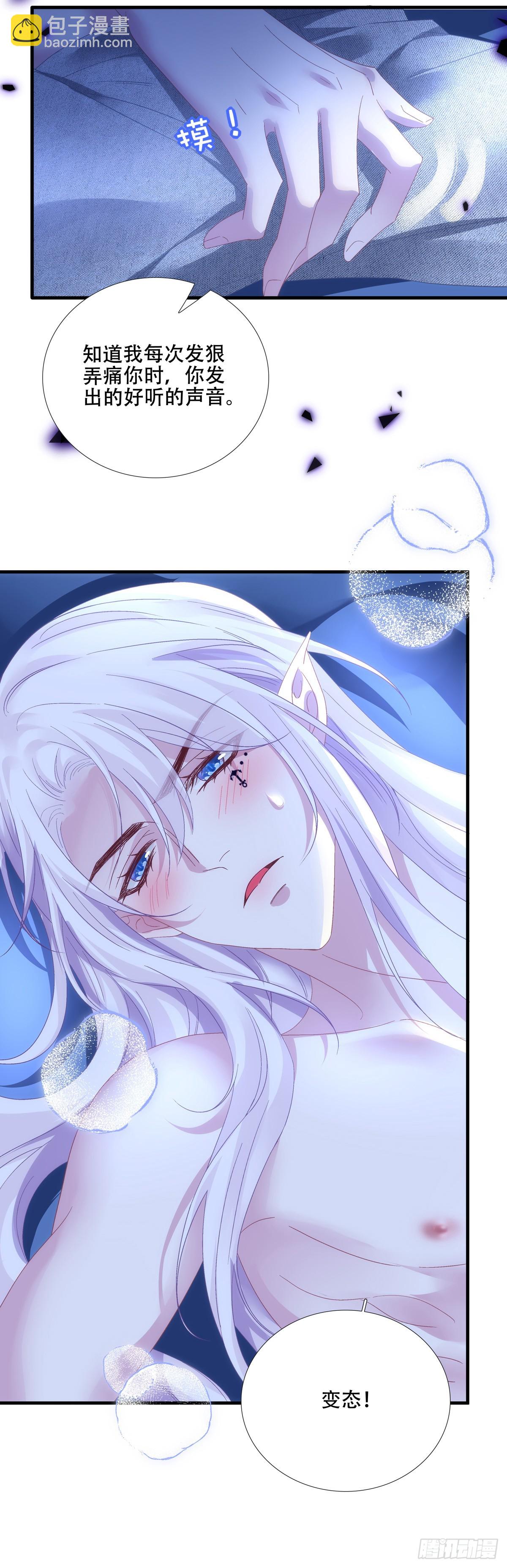 回归的塞西尔！-第90话