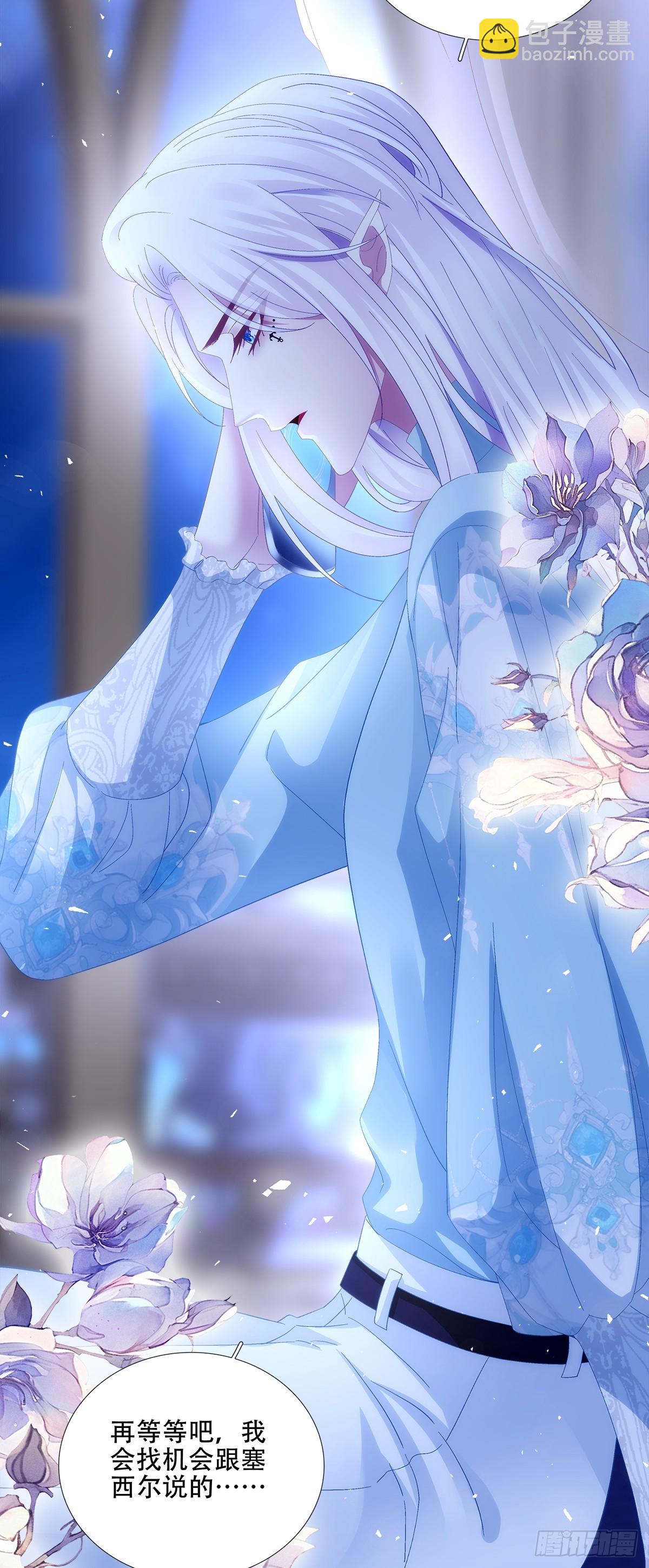 和好了吗？！-第92话