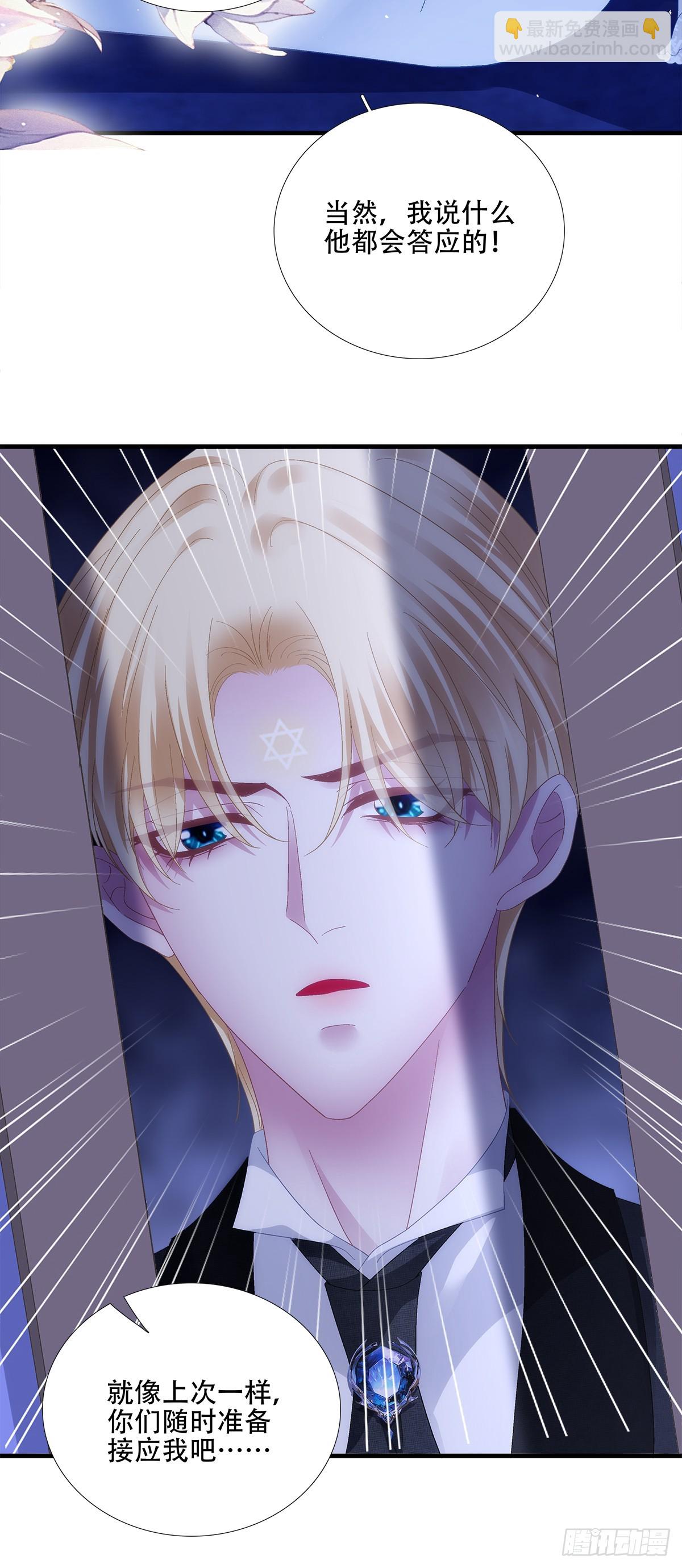 和好了吗？！-第92话