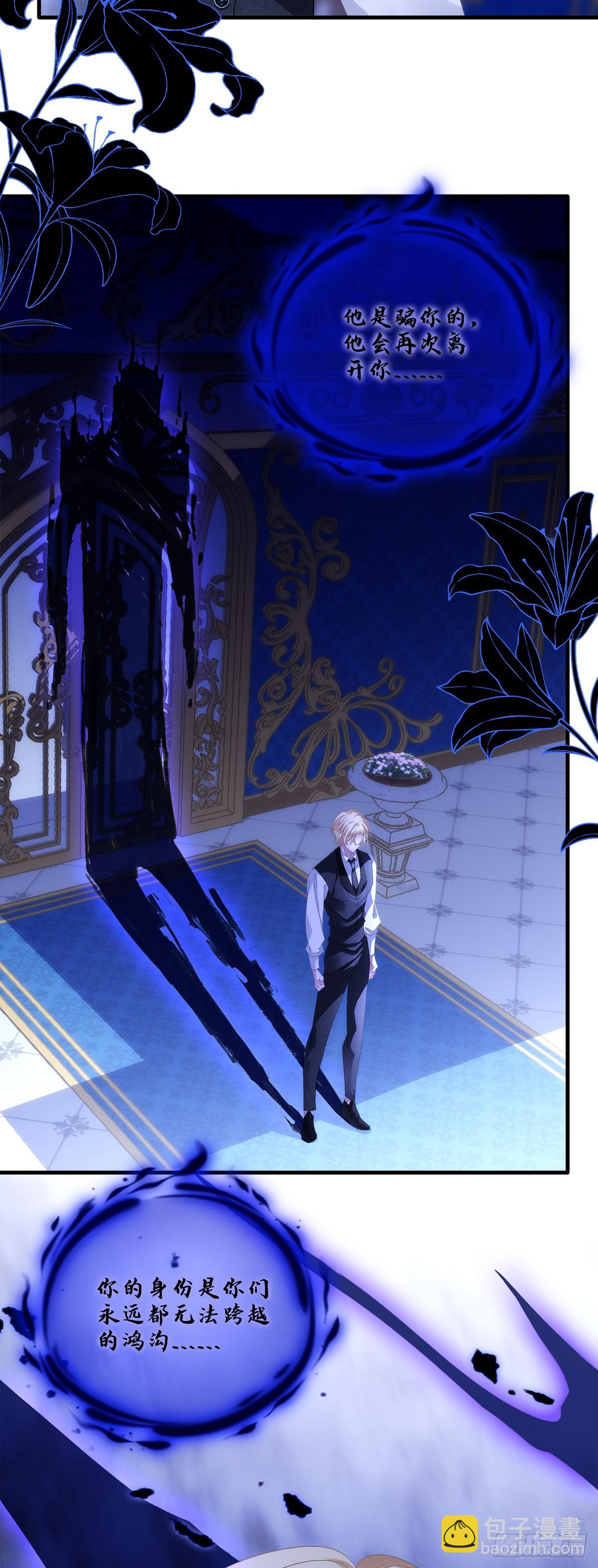 和好了吗？！-第92话