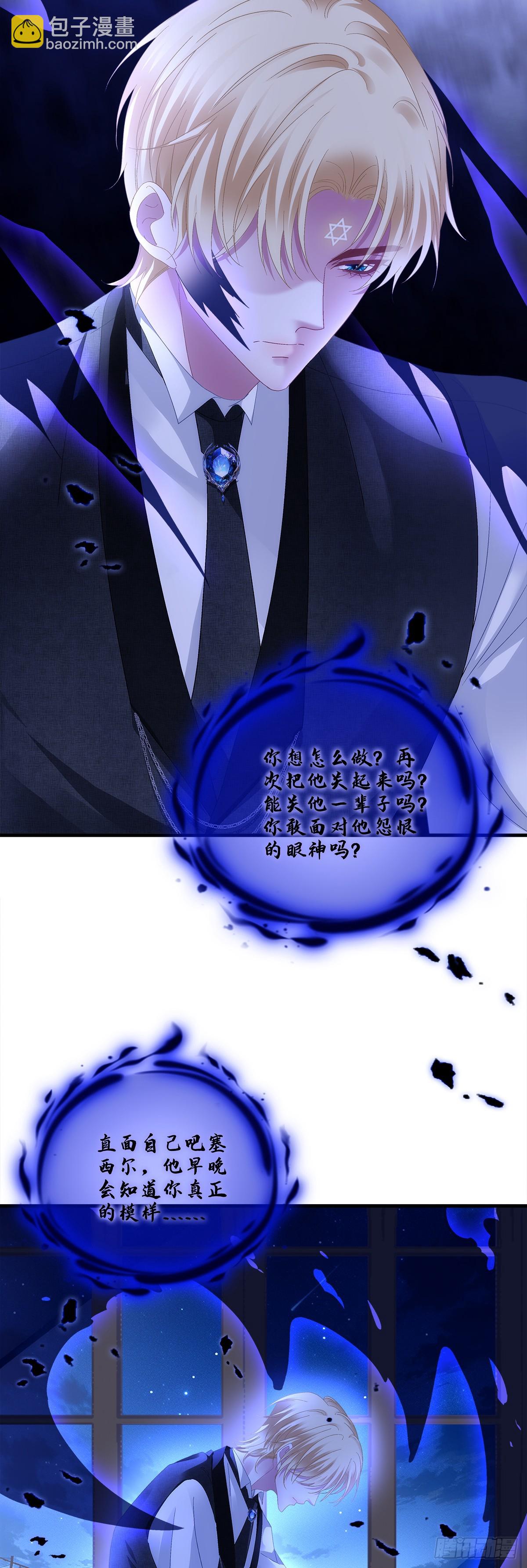 和好了吗？！-第92话