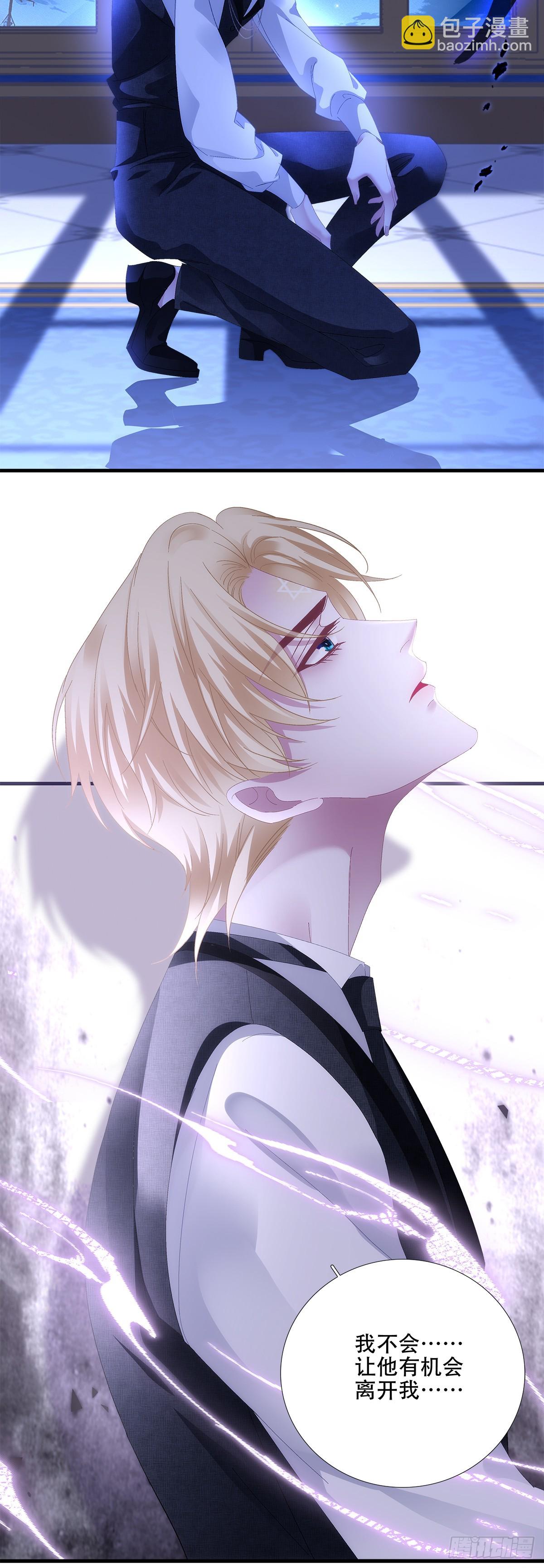 和好了吗？！-第92话