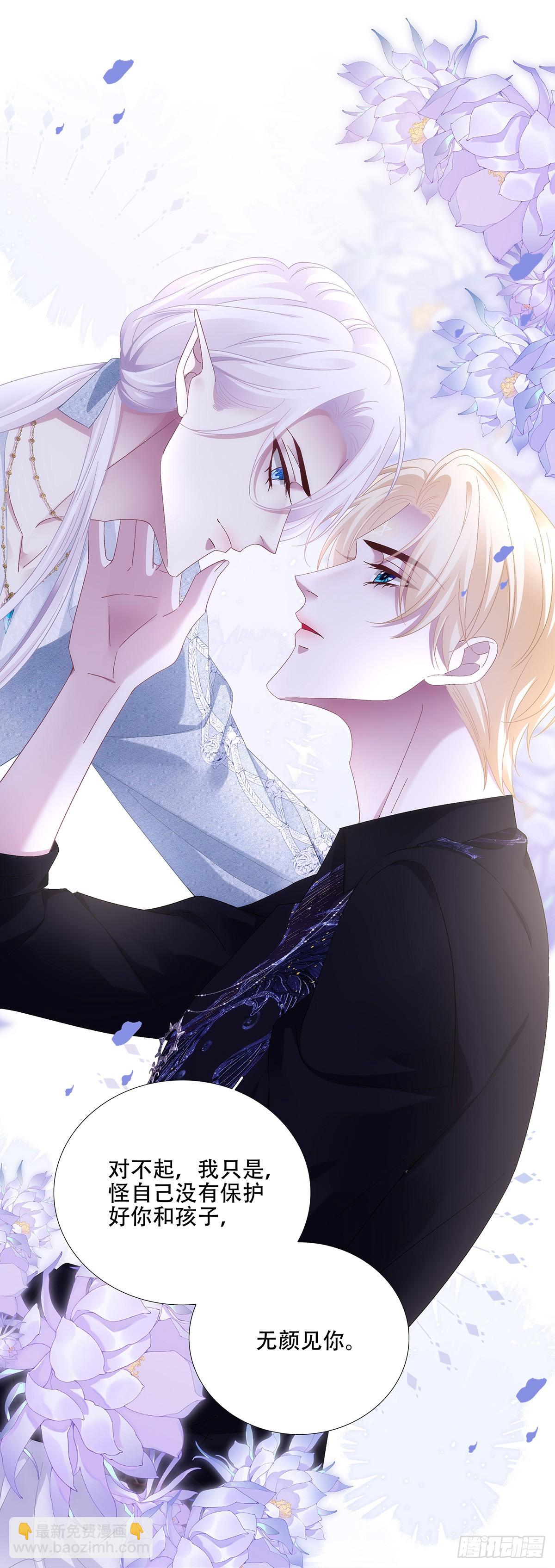 和好了吗？！-第92话