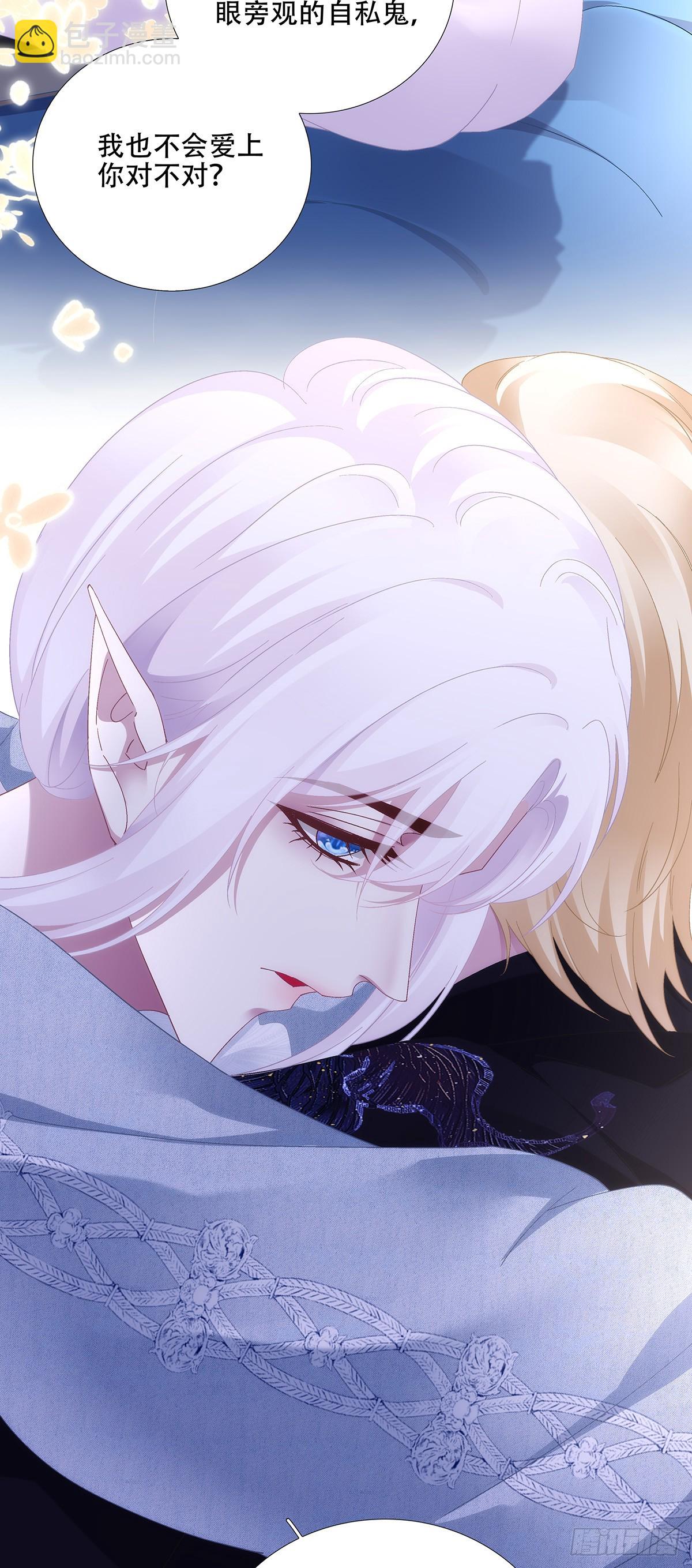 和好了吗？！-第92话