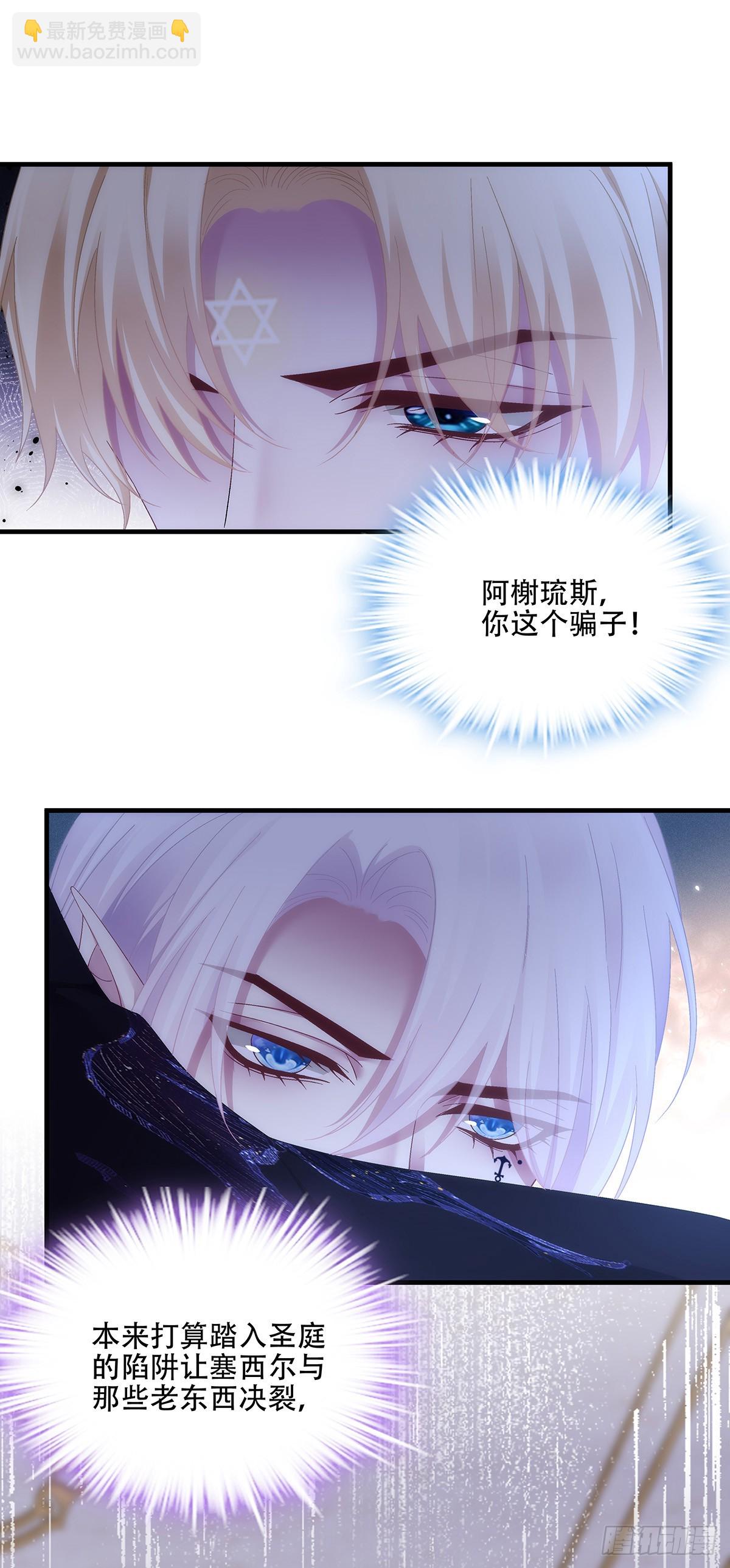 和好了吗？！-第92话