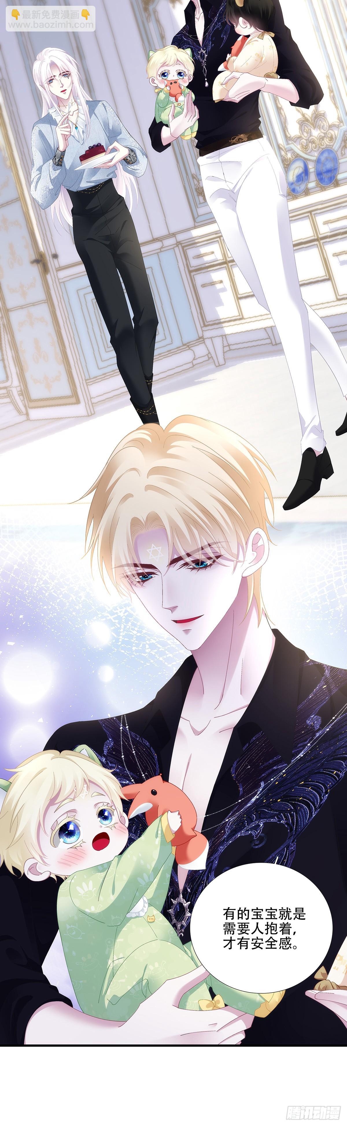 和好了吗？！-第92话