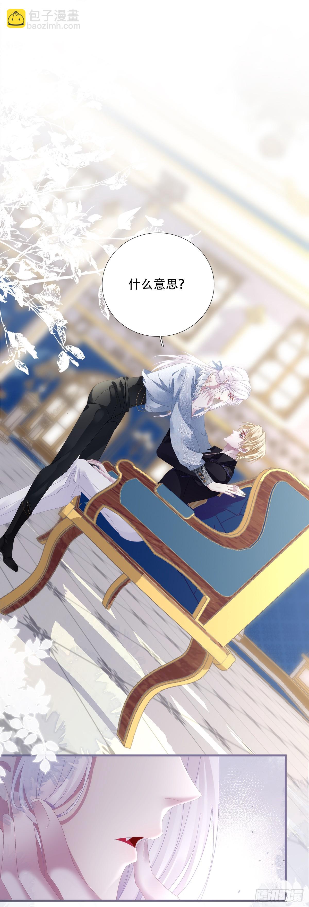 和好了吗？！-第92话