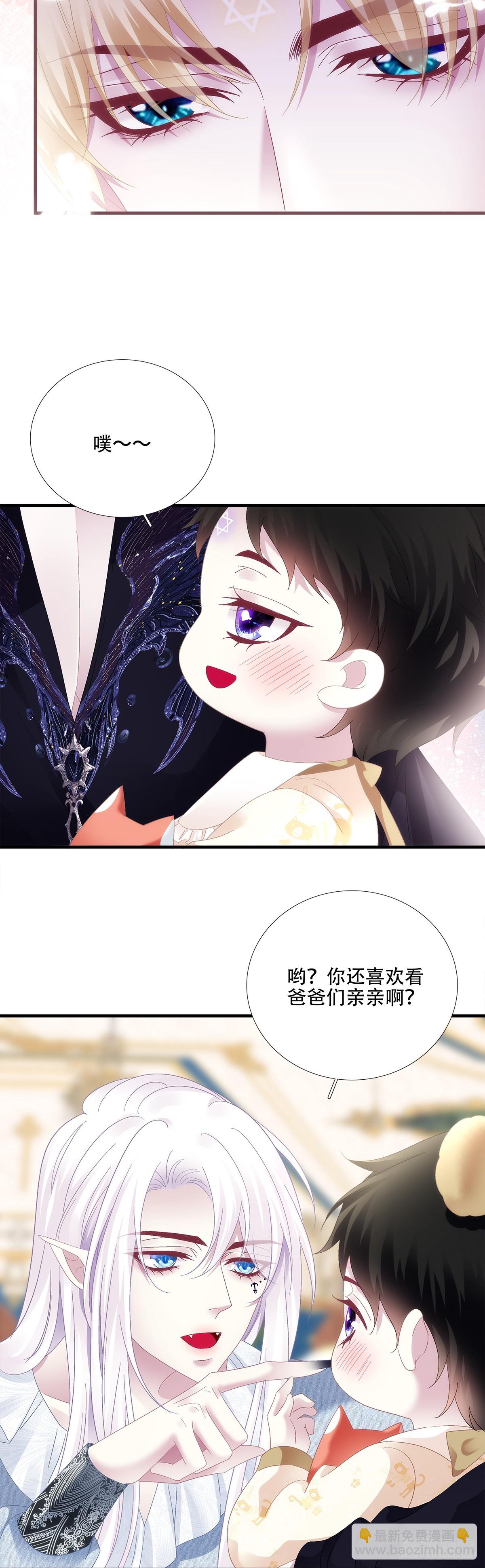 和好了吗？！-第92话