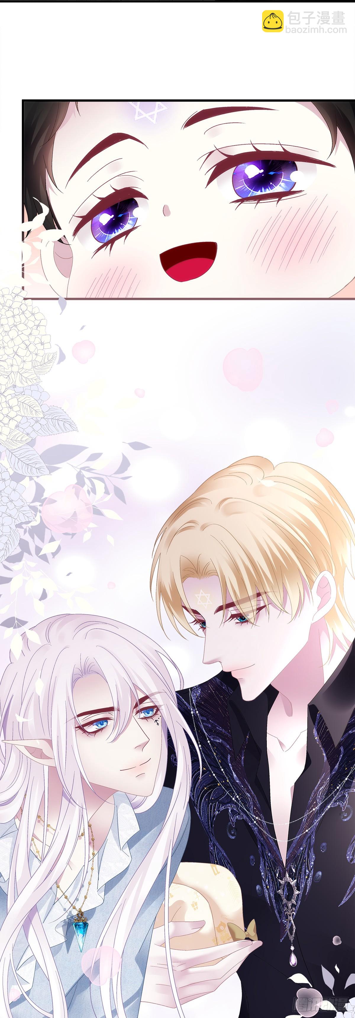 和好了吗？！-第92话