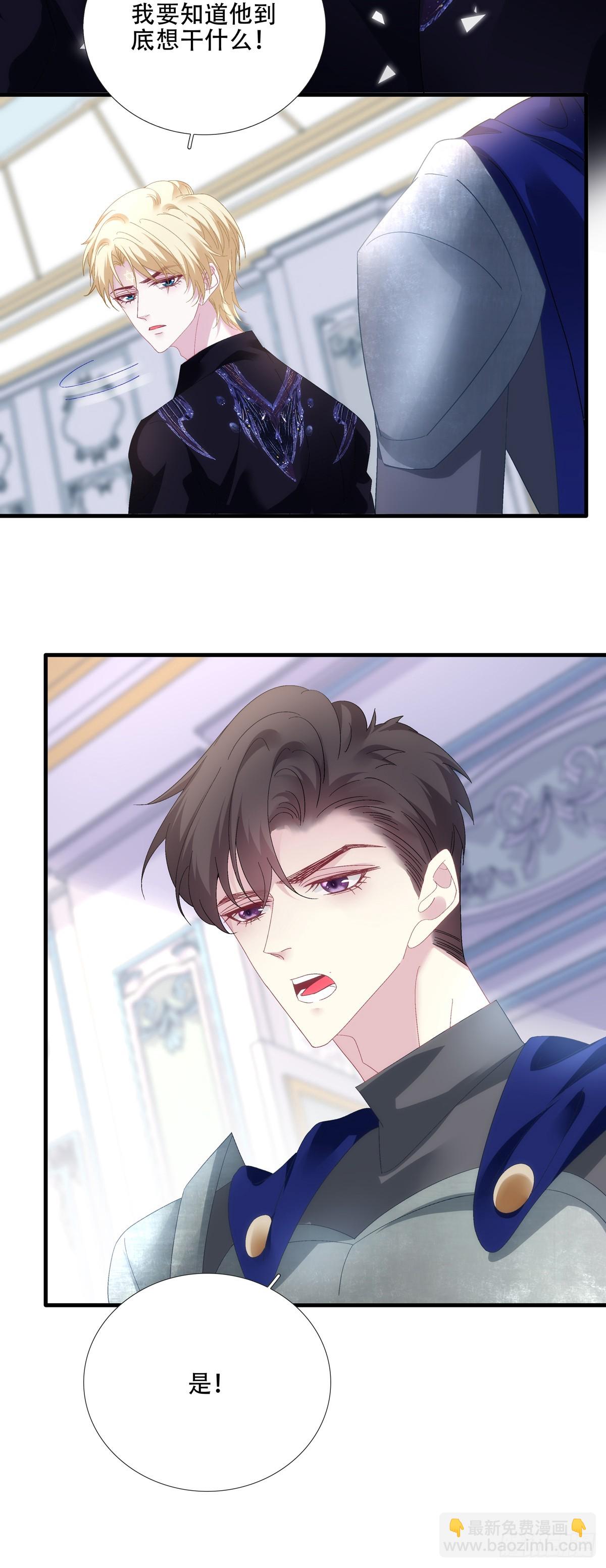 和好了吗？！-第92话