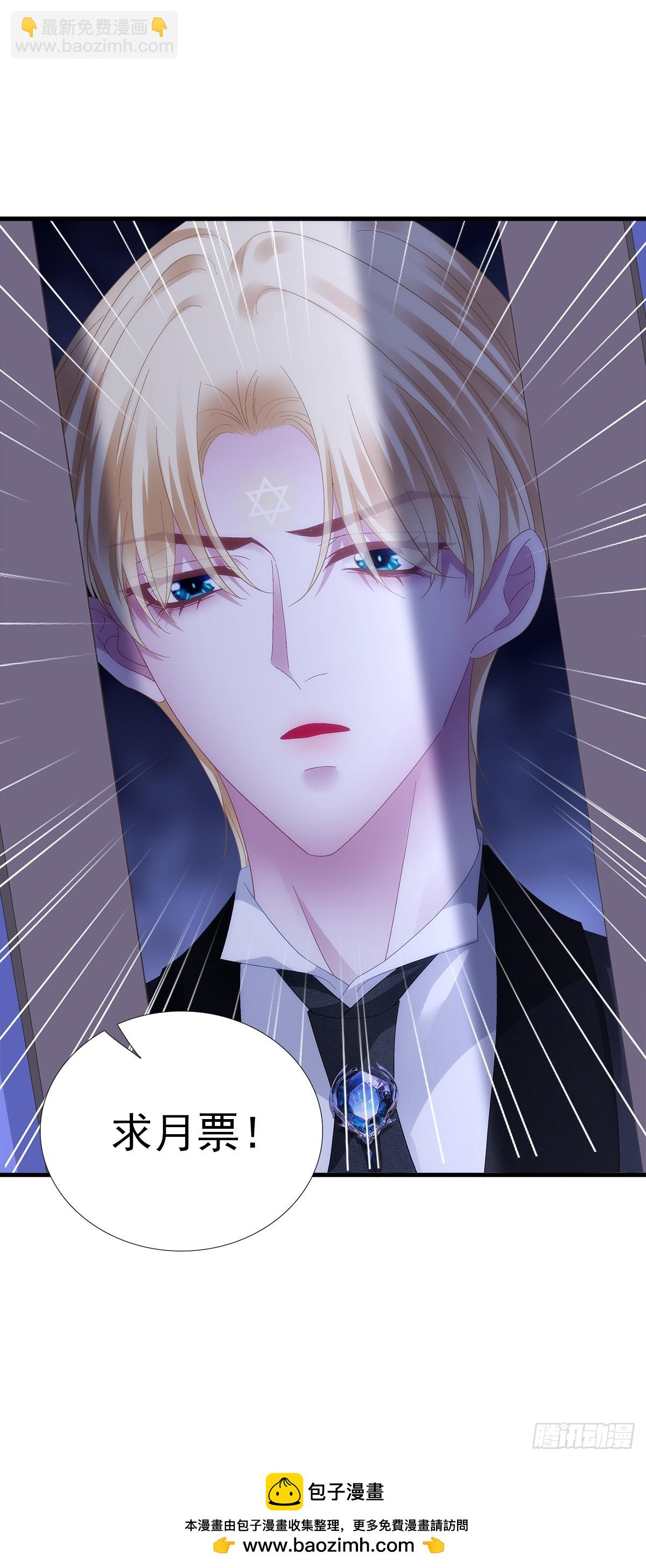 和好了吗？！-第92话