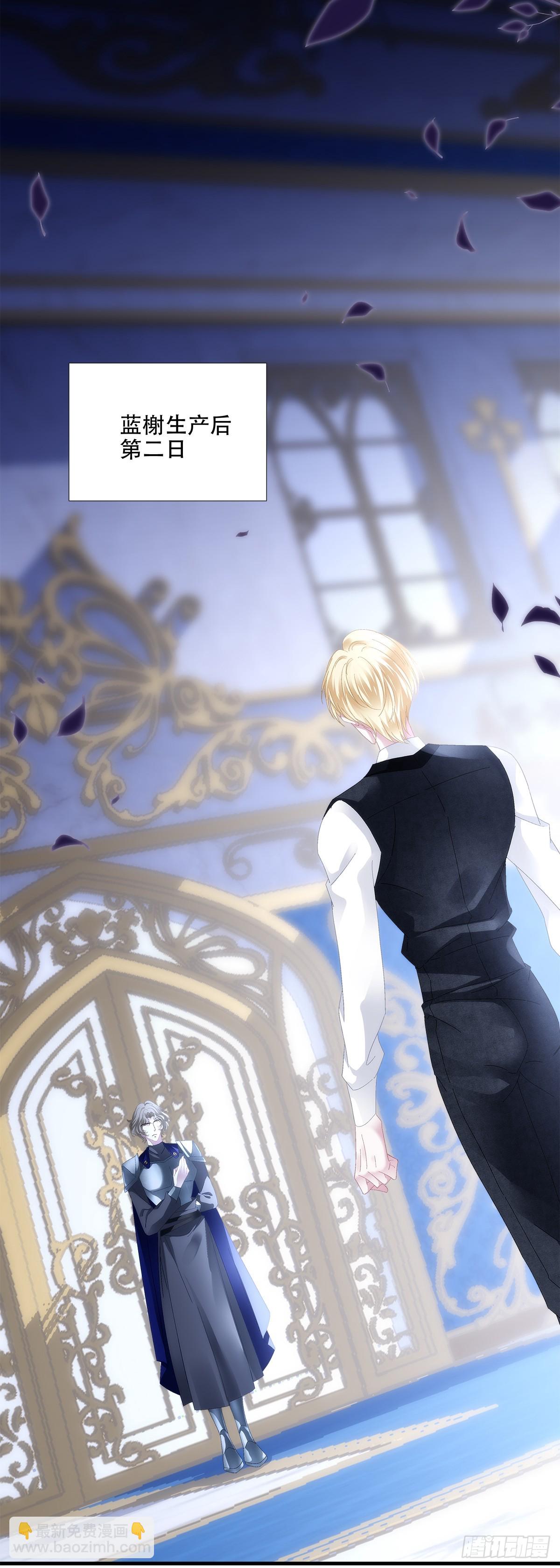 和好了吗？！-第92话