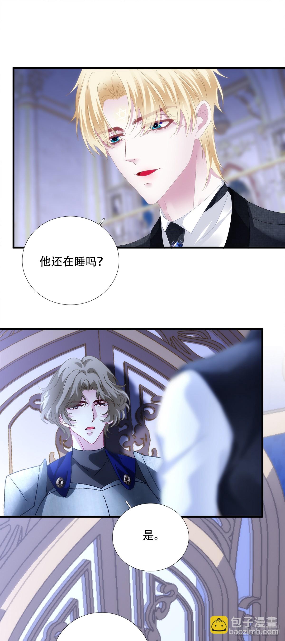 和好了吗？！-第92话