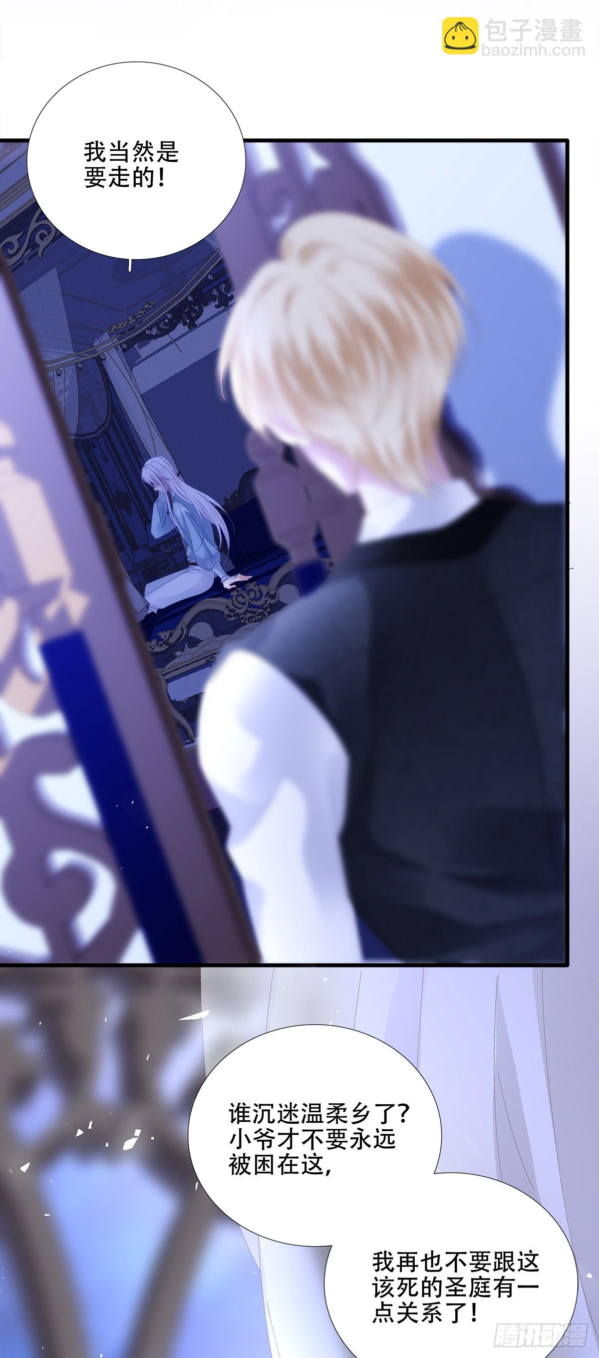 和好了吗？！-第92话