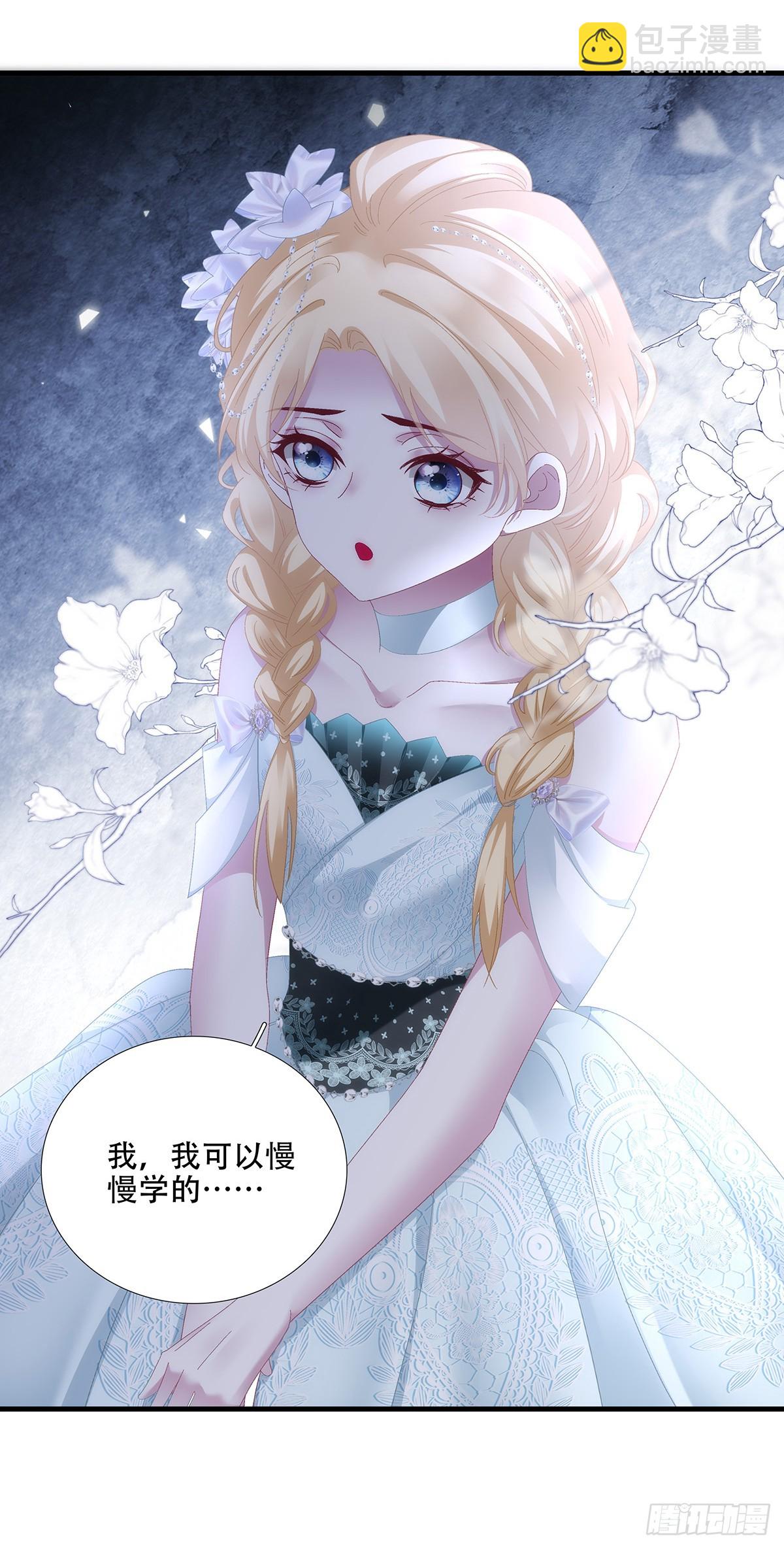 培养新神！-第94话