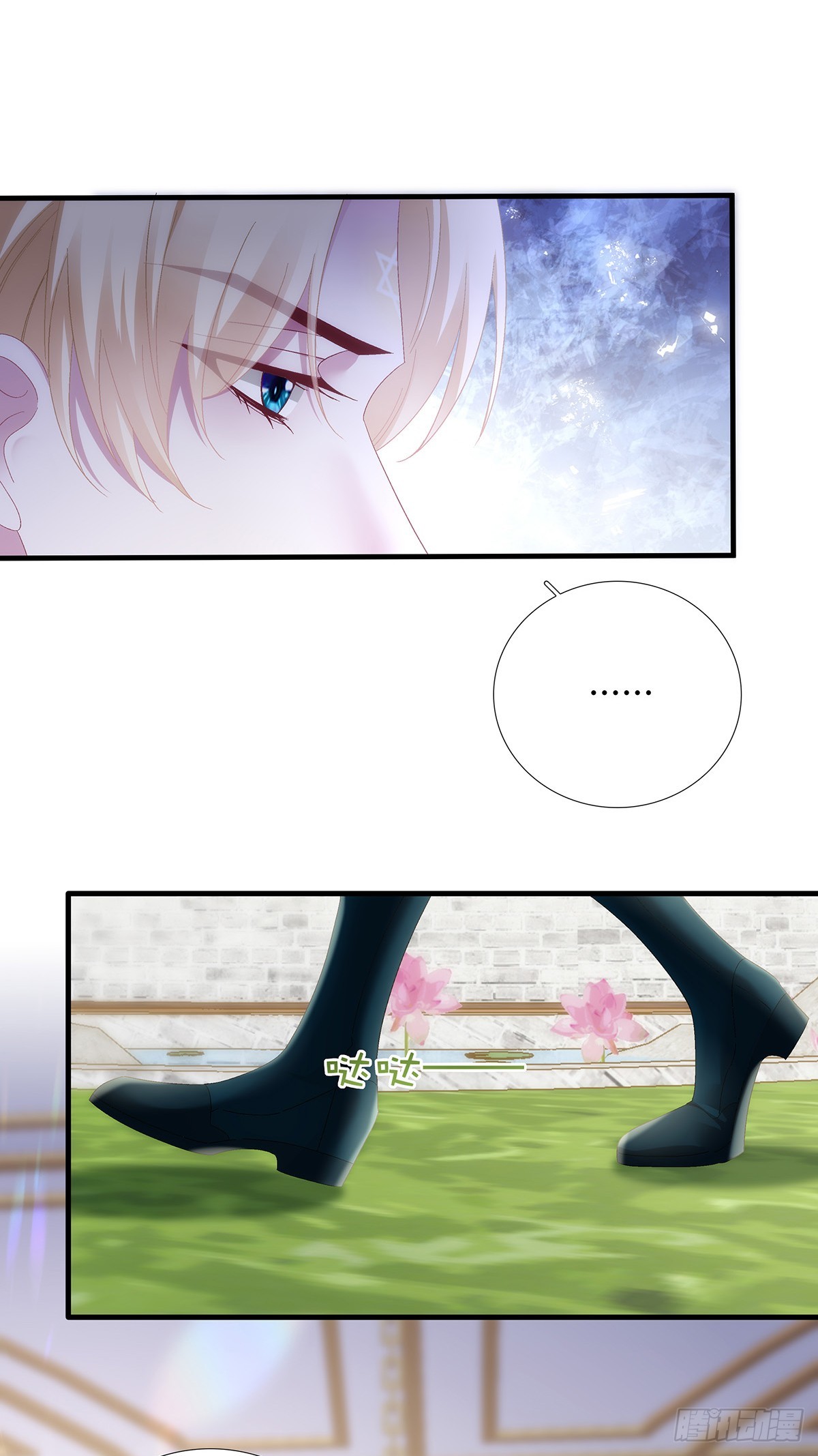 培养新神！-第94话