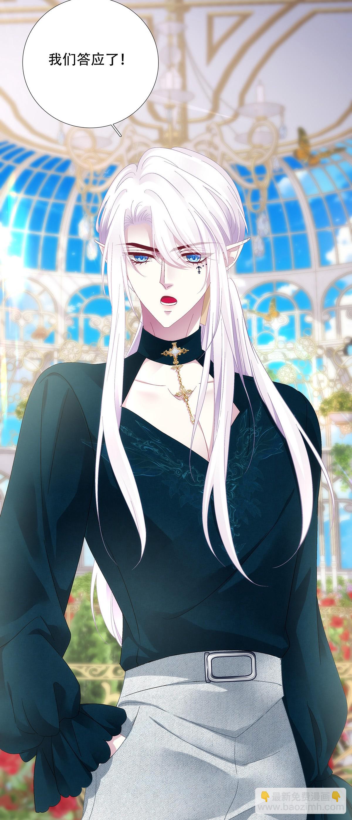 培养新神！-第94话