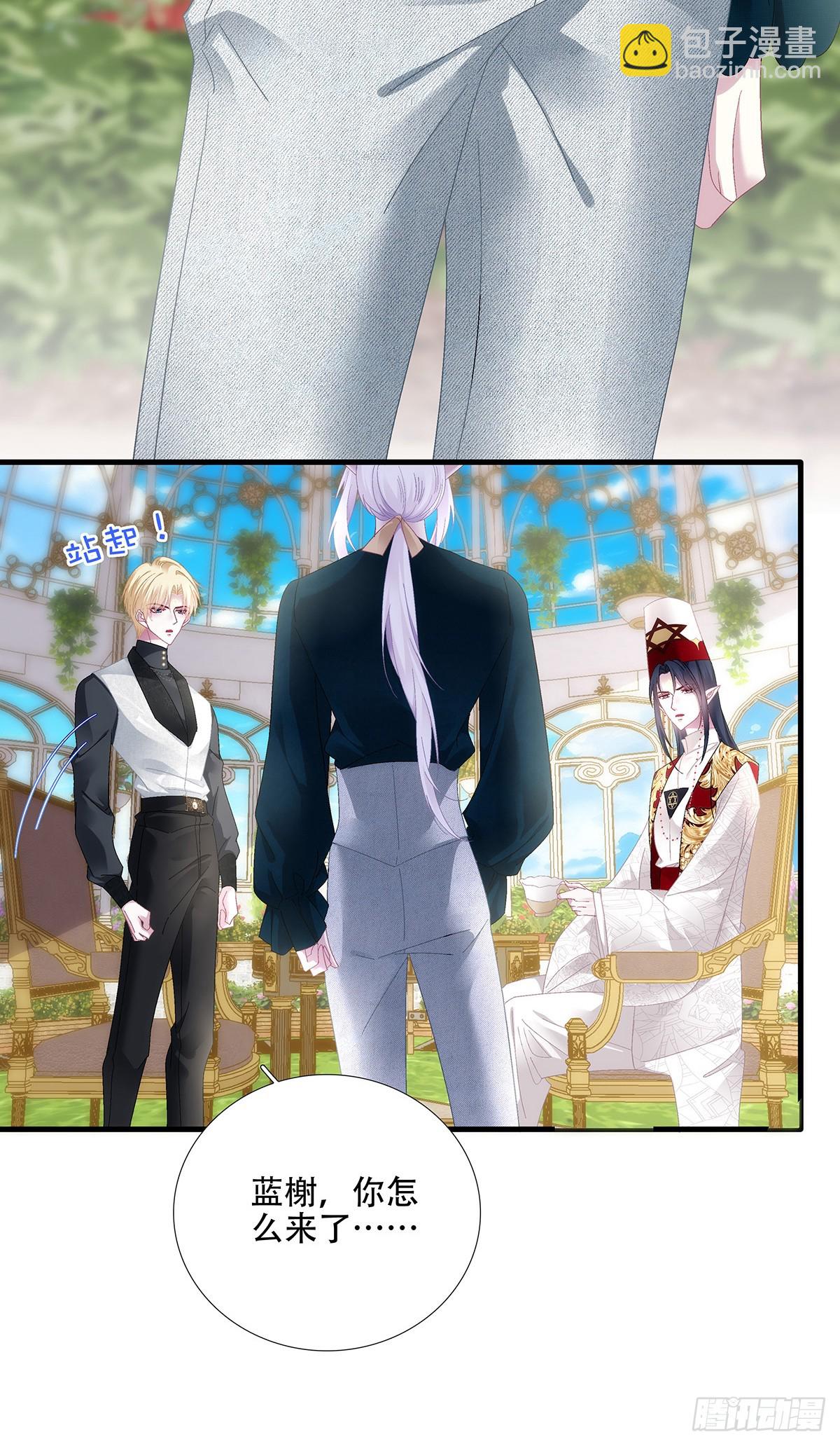 培养新神！-第94话