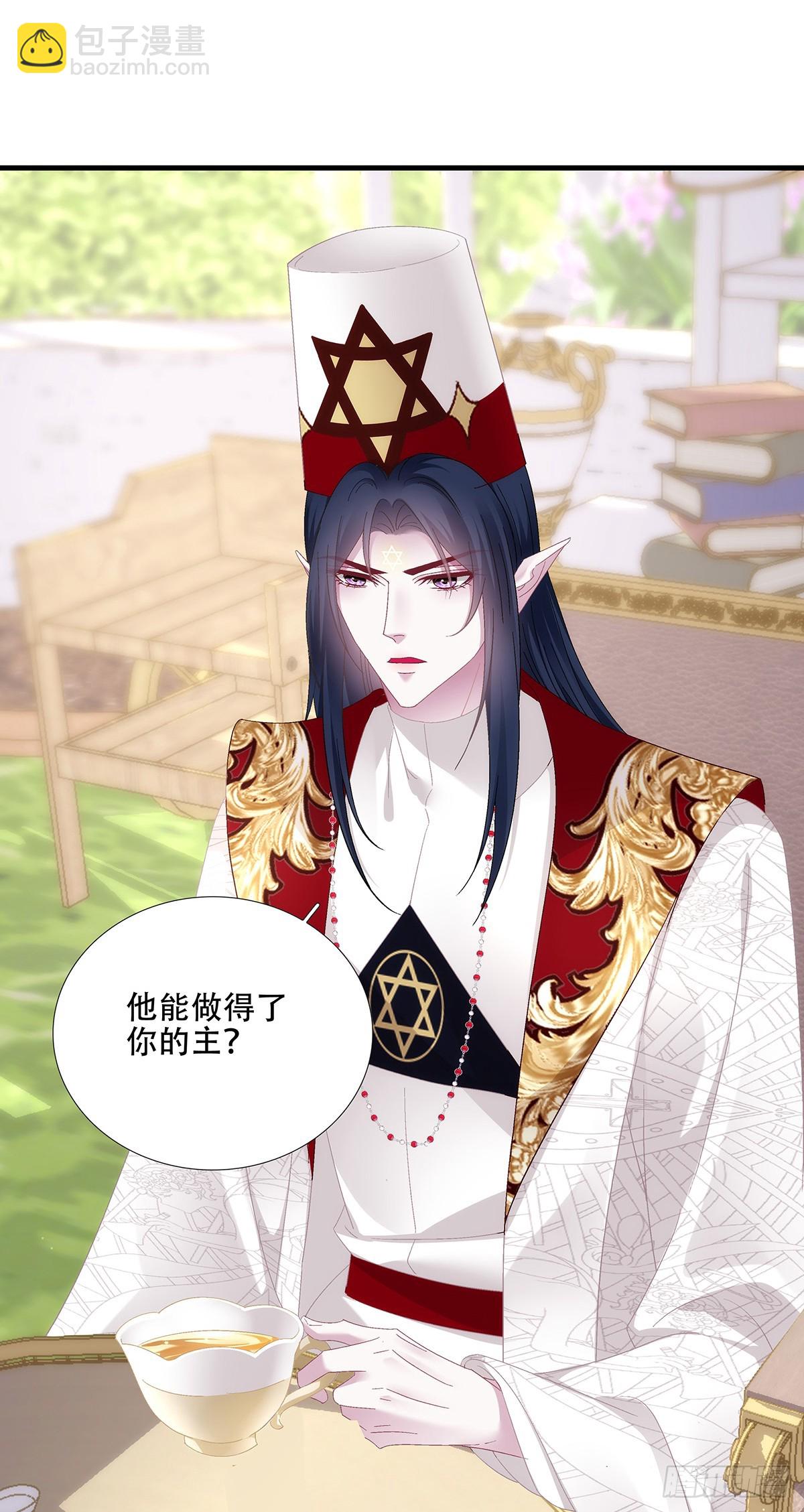 培养新神！-第94话