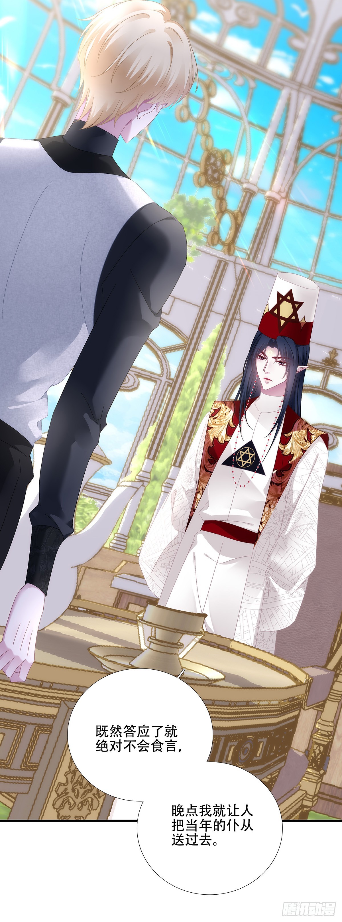 培养新神！-第94话