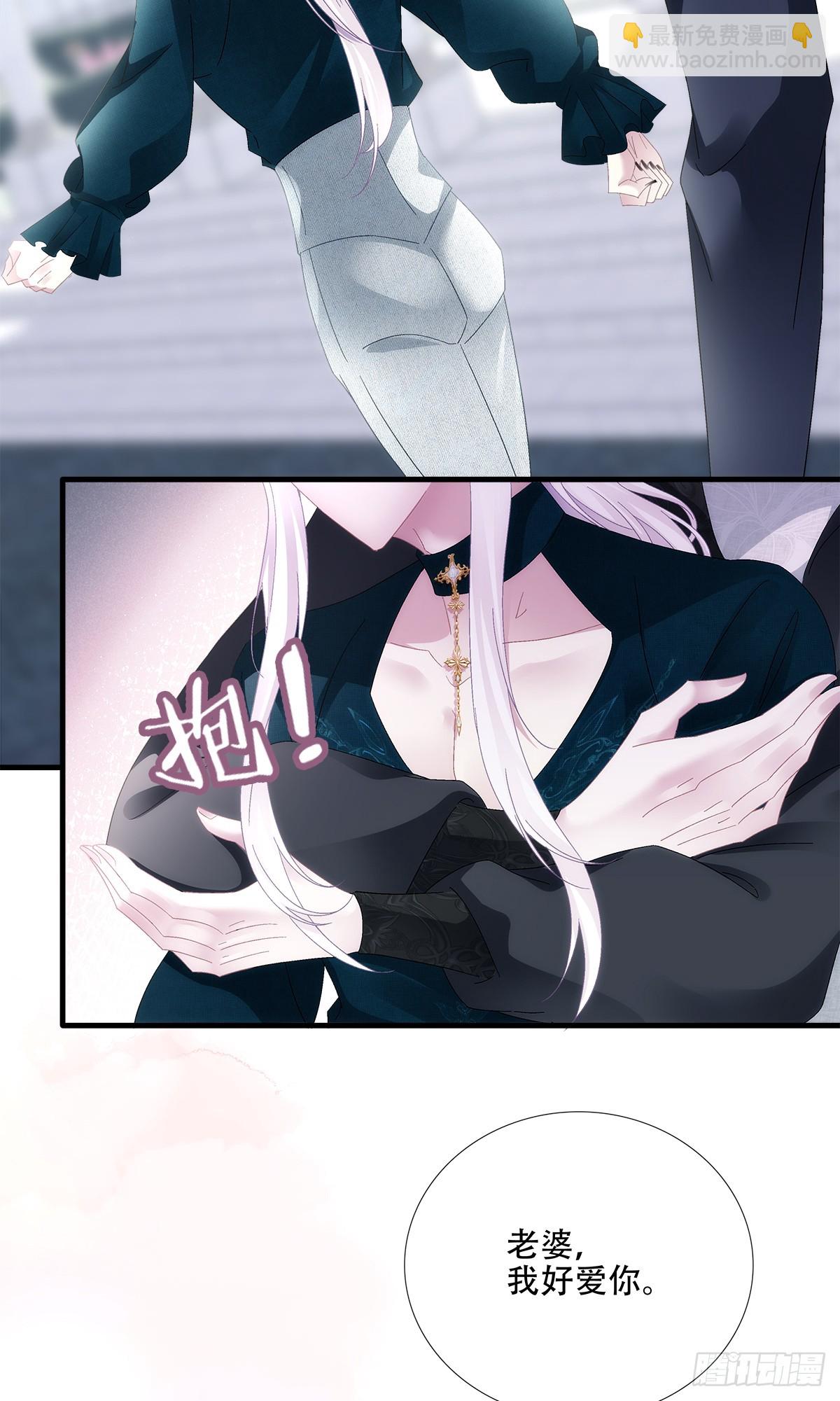 培养新神！-第94话