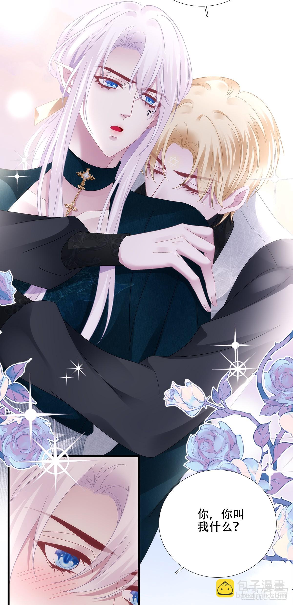 培养新神！-第94话