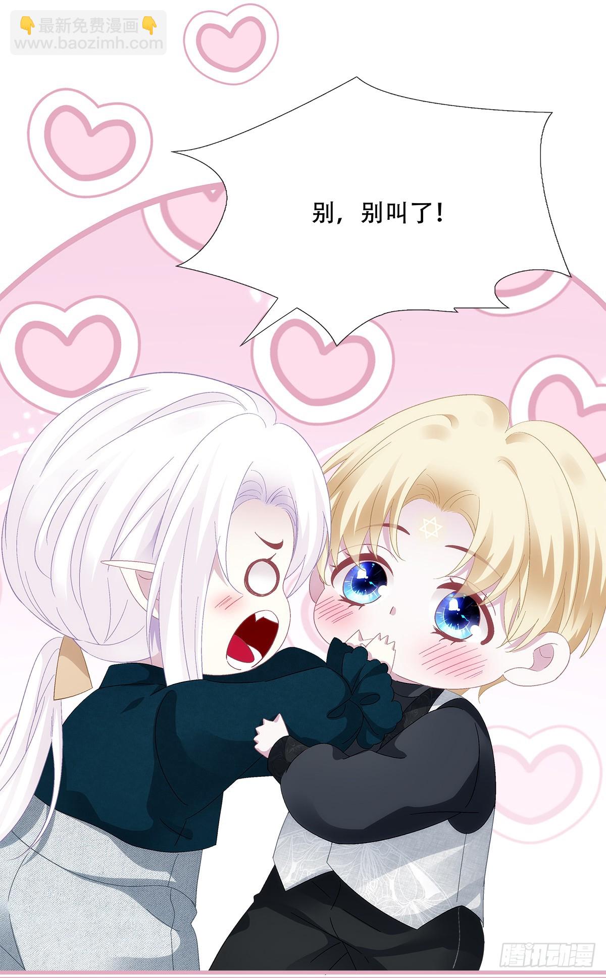 培养新神！-第94话