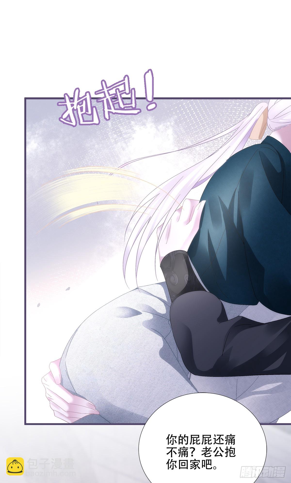 培养新神！-第94话