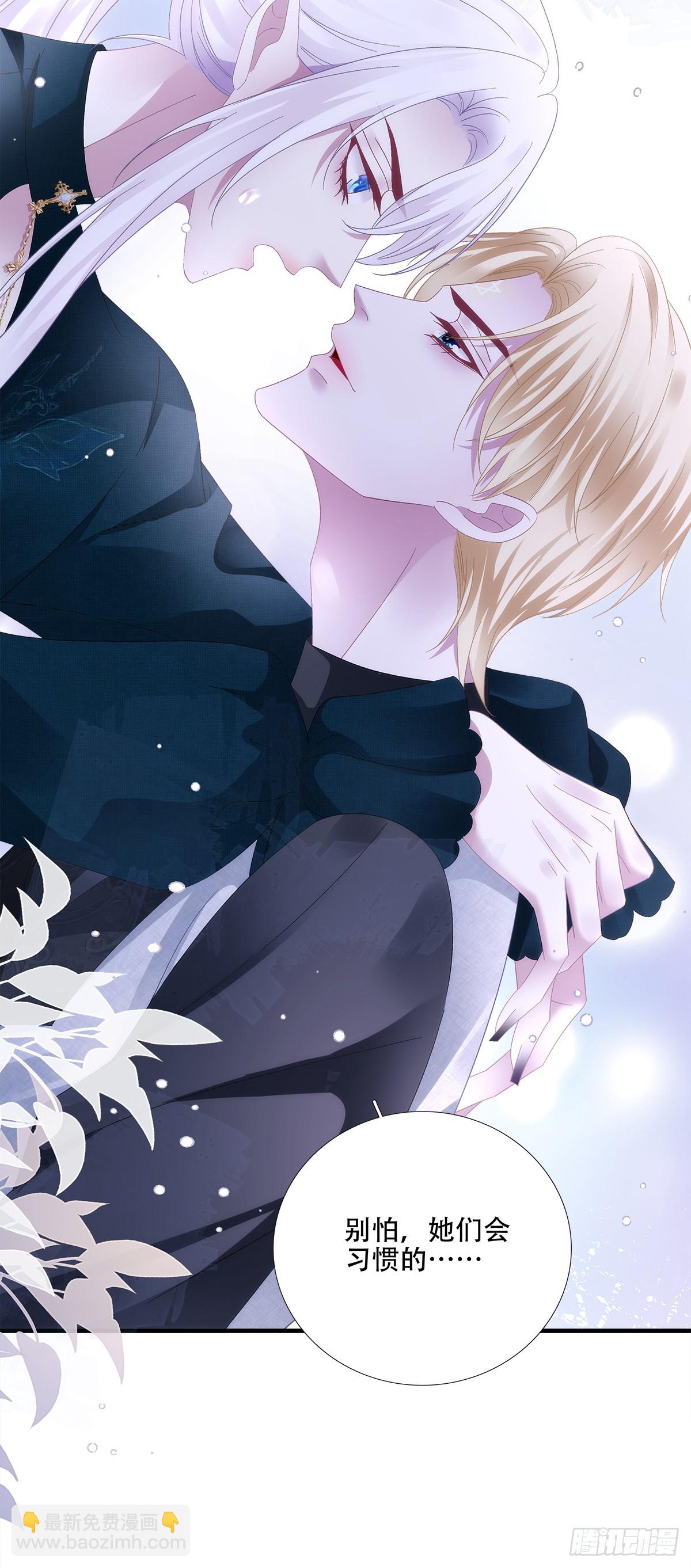 培养新神！-第94话