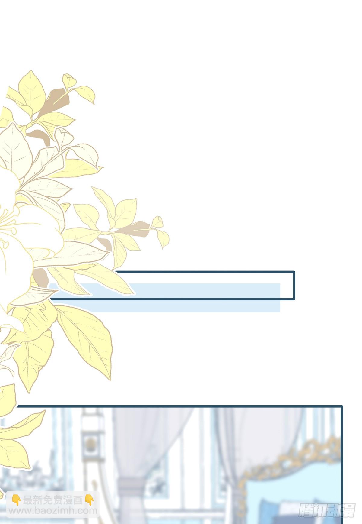 培养新神！-第94话