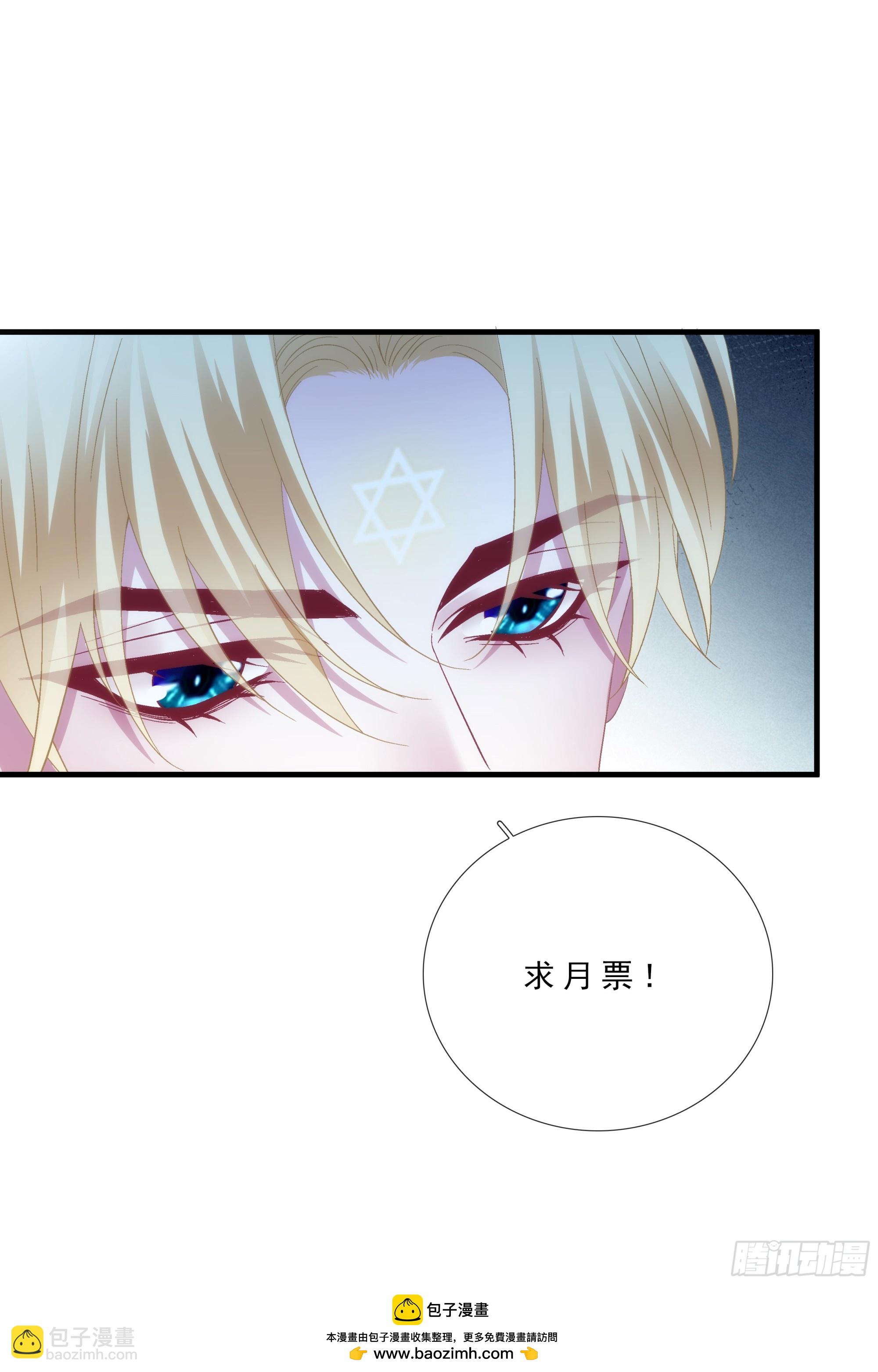 培养新神！-第94话