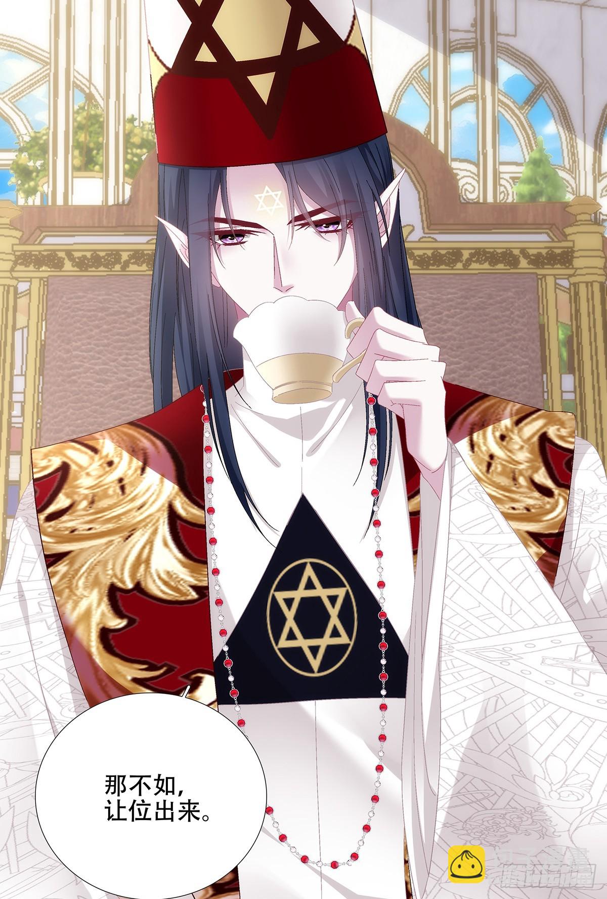 培养新神！-第94话