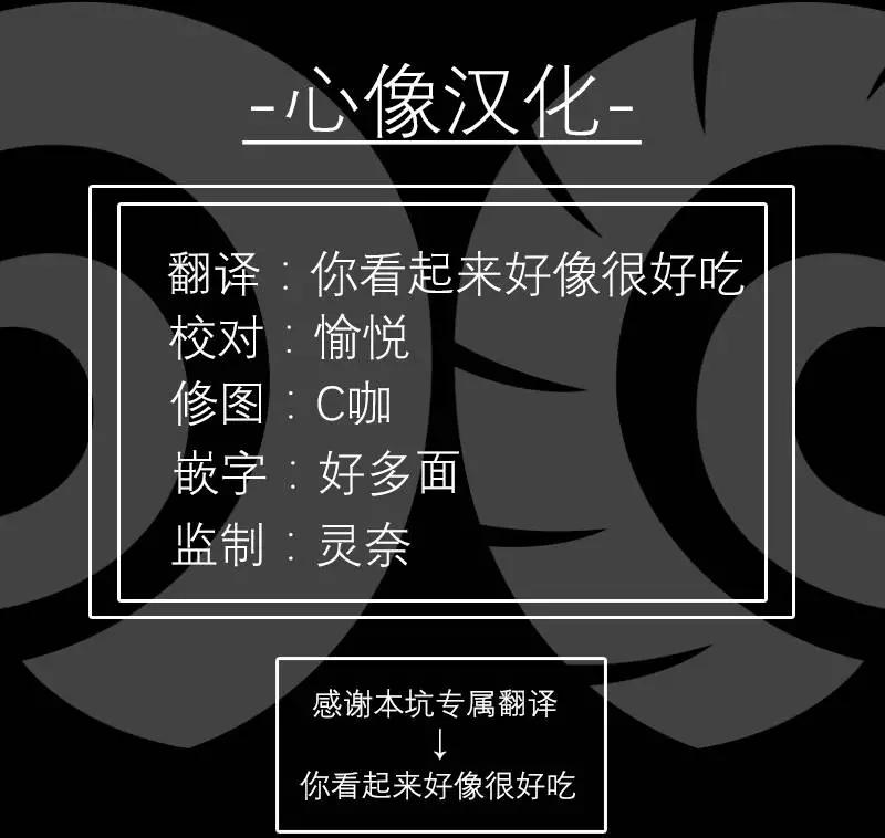 生形君的怪異日常 - 第02回 - 1