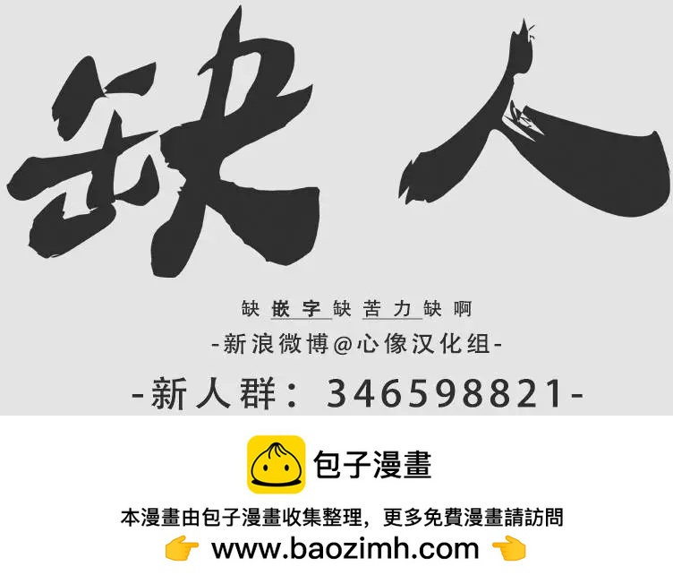 生形君的怪異日常 - 第02回 - 2