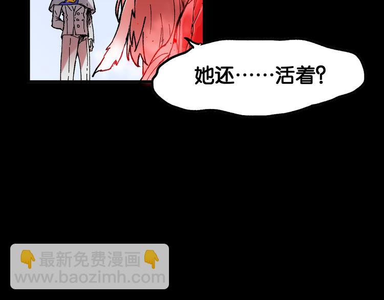 聖墟 - 第107話 大亂(2/4) - 5