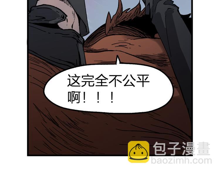 聖墟 - 第125話 西方龍王來襲(2/4) - 5