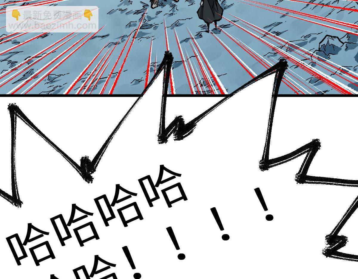 聖墟 - 第156話 鳳王爆發(2/4) - 6