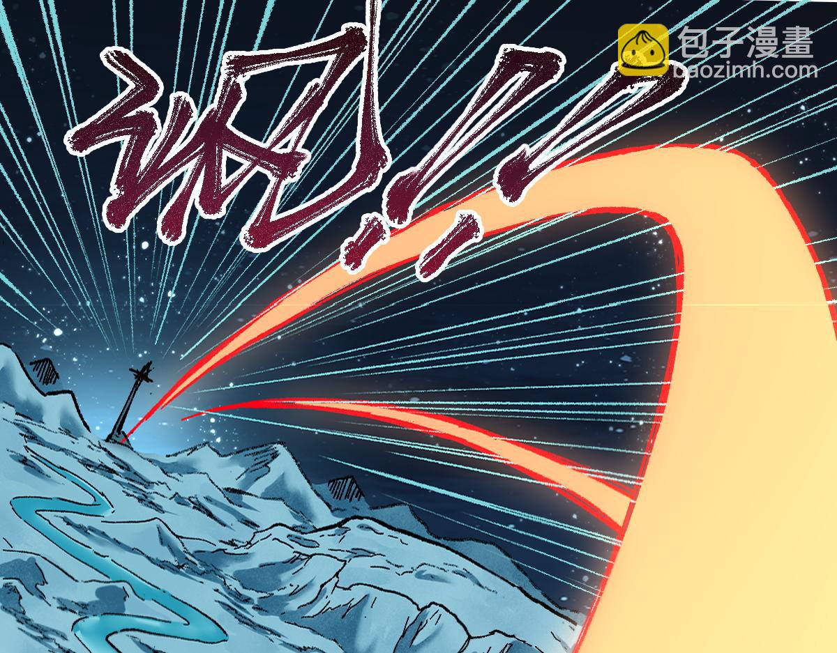 聖墟 - 第156話 鳳王爆發(2/4) - 4