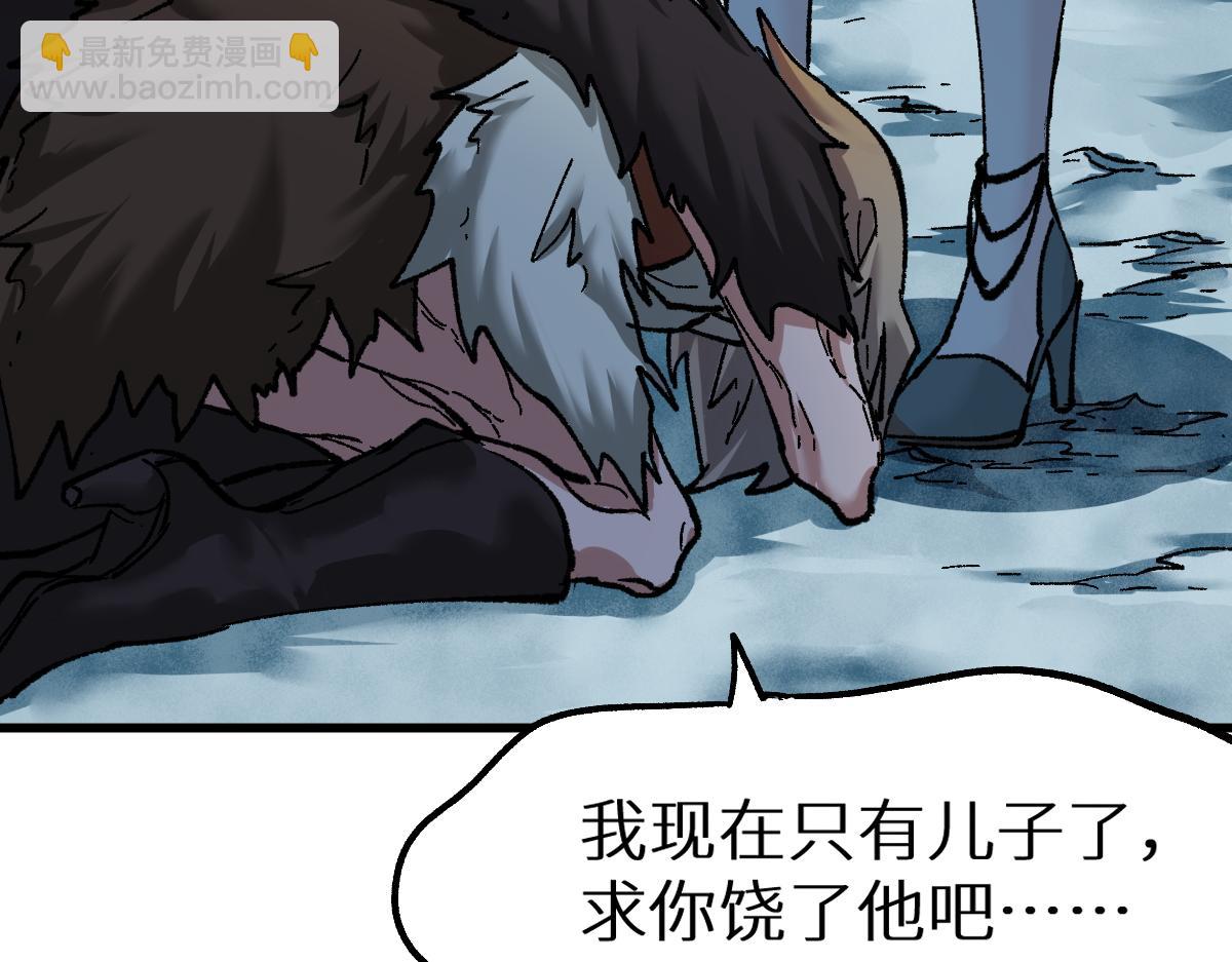 聖墟 - 第156話 鳳王爆發(2/4) - 1