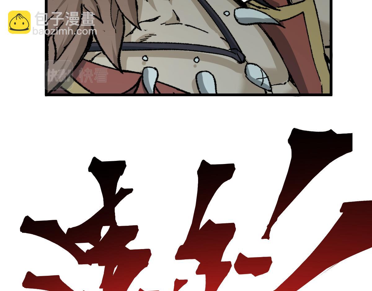 聖墟 - 第156話 鳳王爆發(2/4) - 3