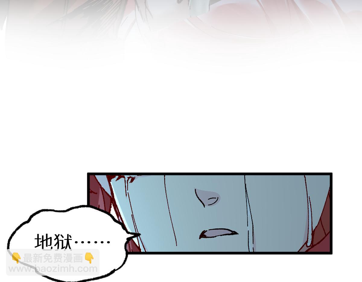聖墟 - 第156話 鳳王爆發(2/4) - 8