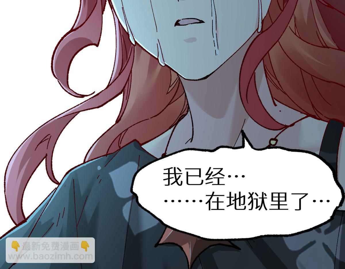 聖墟 - 第156話 鳳王爆發(2/4) - 2