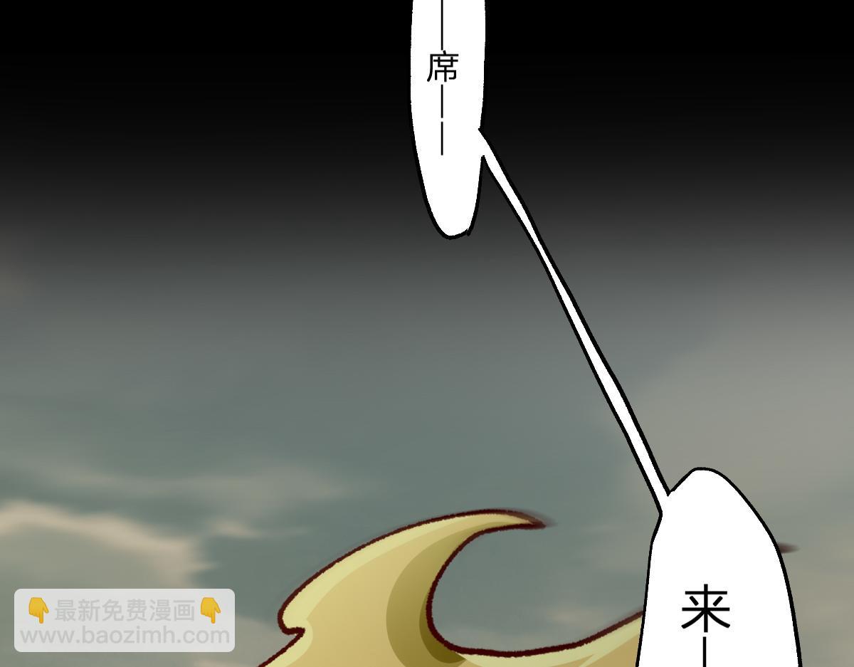 聖墟 - 第184話 大戰席勒(2/4) - 8