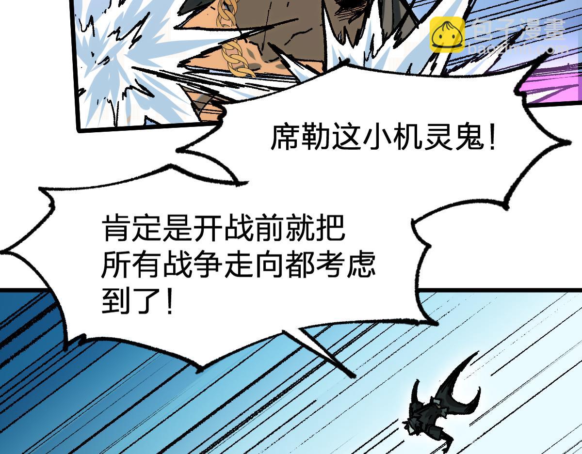 聖墟 - 第186話  重創！！！(2/4) - 2