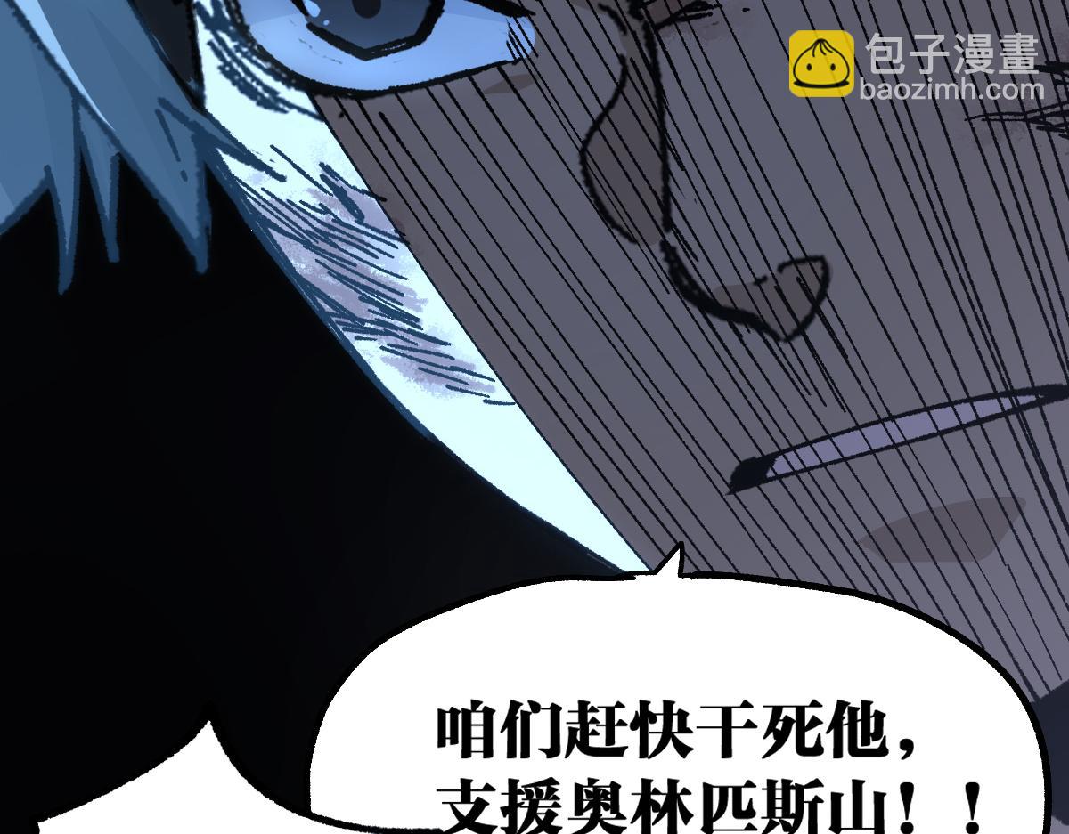 聖墟 - 第186話  重創！！！(2/4) - 5