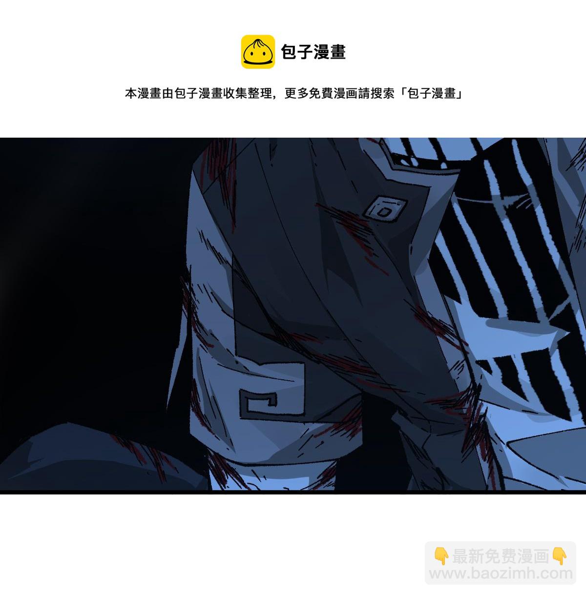 聖墟 - 第202話 龘虎山奇妙冒險(2/4) - 5